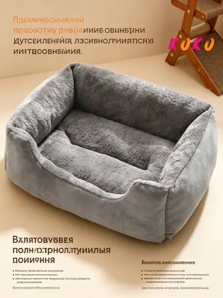 Эксклюзивный утепленный домиклежанка с мягким матрасом и подушкой для сна кошек, котят и собак