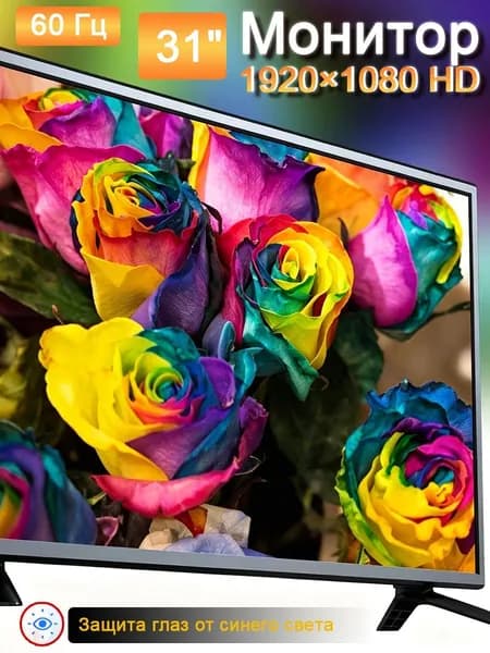 Телевизор 31.5″ Ultra HD, белый