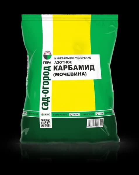Минеральное удобрение азотное Карбамид (мочевина), 800 г