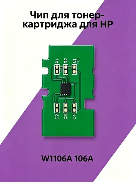 Расходник для печати, Белый (white), 1 шт