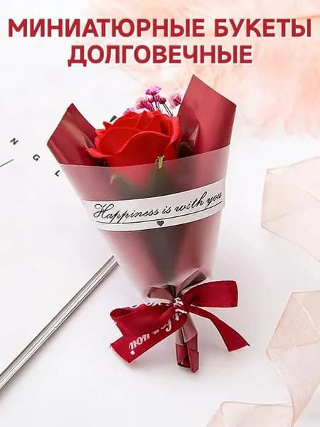 Твердое мыло