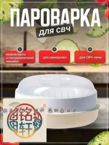 Стерилизатор .a