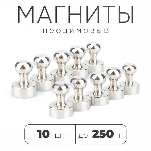 Подставка для магнитной доски