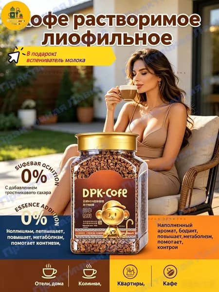 Цикорий 100г. 2шт.