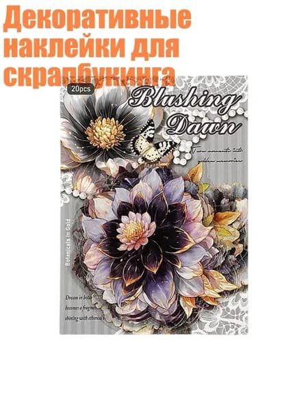 Настенная карта