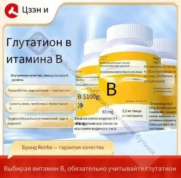 Таблетки берберин жиросжигатель для похудения