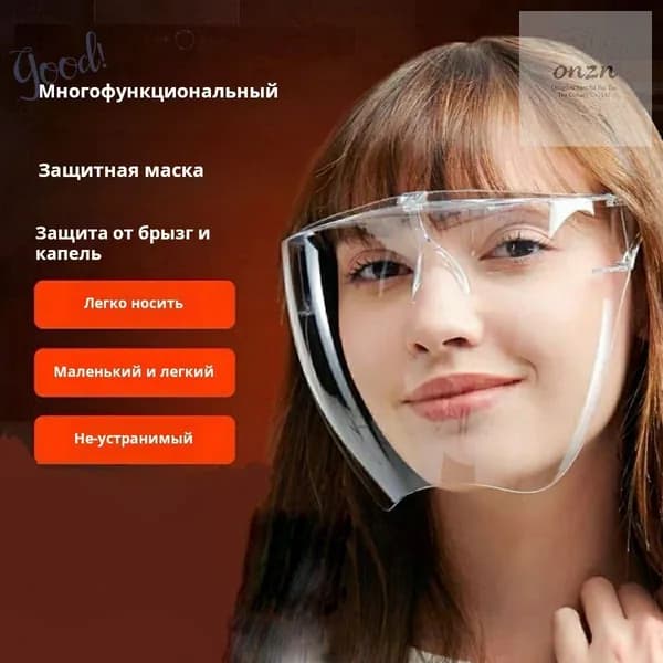 Щиток защитный, 1 шт.