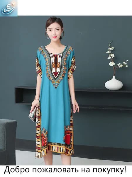 Туника R26UROOQCM
