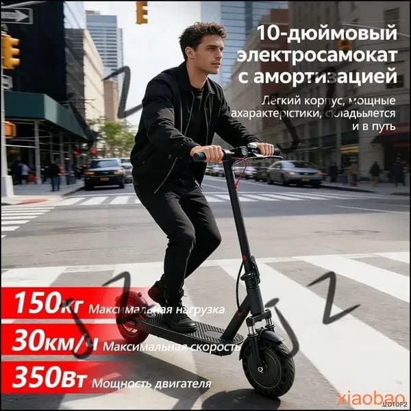 Электросамокат mzm-20260502144808543, черный
