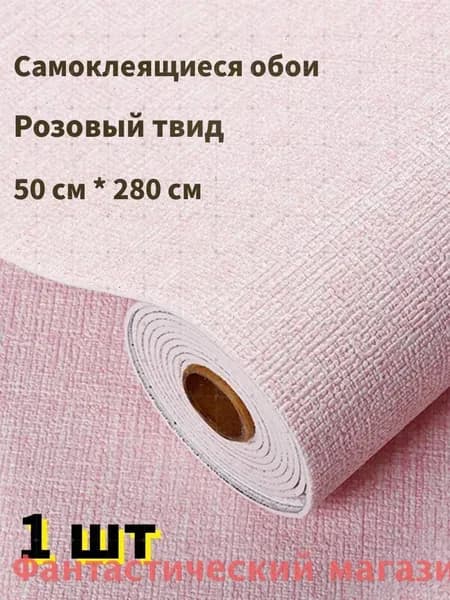 Стеновая панель