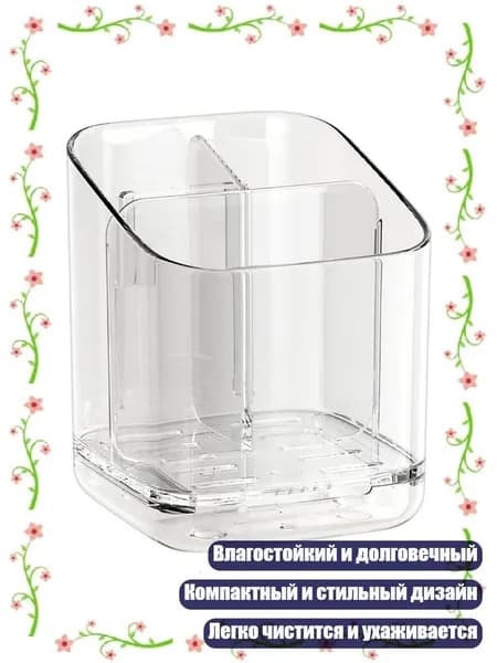 Органайзер для ванной без сверления, для электрических зубных щеток и аксессуаров, прочная пластиковая полка, Прозрачный серый
