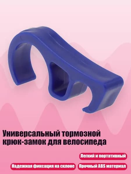 Аксессуары, запчасти для водных лыж
