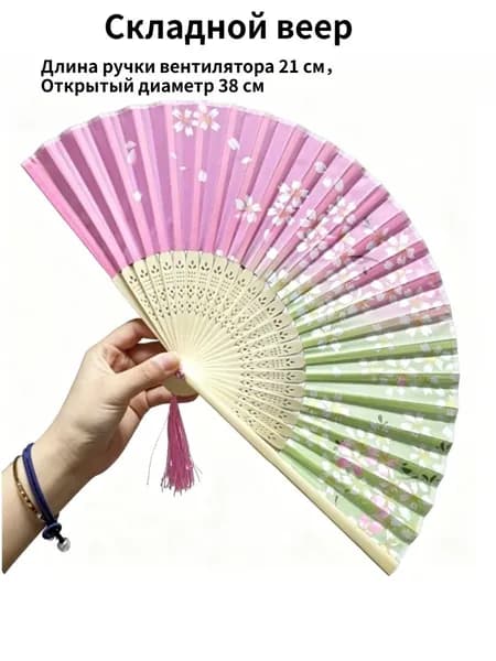 Складной вентилятор, портативный, подходит для охлаждения летом, подарки