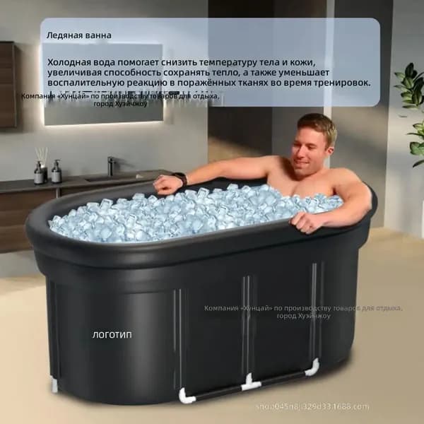 Купель