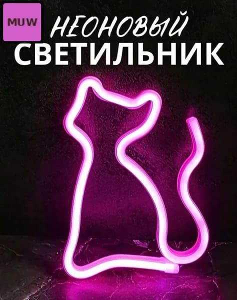 Настенный светильник, LED