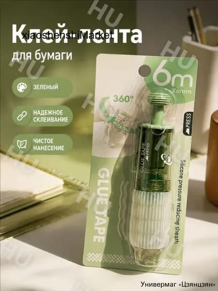 Клей канцелярский Карандашдля декупажа, для пазлов 1 шт./ 30 г.
