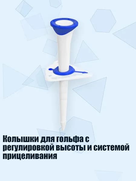Шипы для шиповок