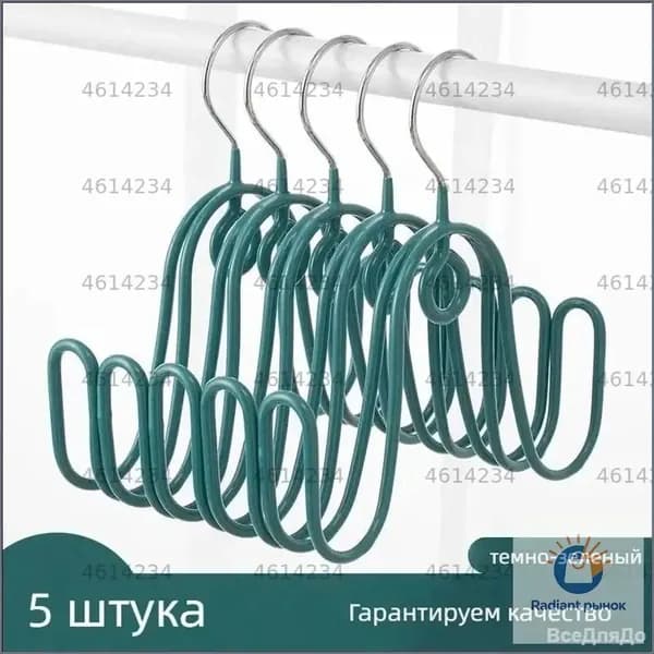 Сушилка для обуви