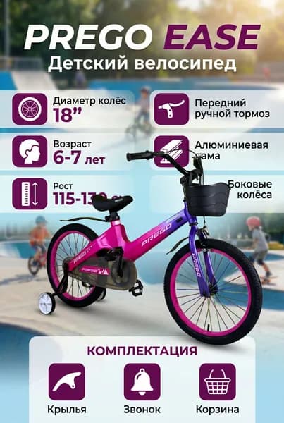 DADU Велосипед Городской, 001