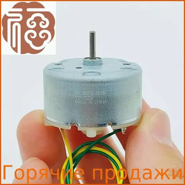 1 шт. RF-500TB-18280 мотор-редуктор с 2 резьбовыми монтажными отверстиями напряжение постоянного тока 3,0 В-6,0 В для CD/DVD-плееров электрический мотор-редуктор