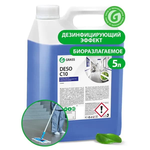Средство дезинфицирующее GRASS 5 кг DESO C10, нейтральное, низкопенное, концентрат (125191)
