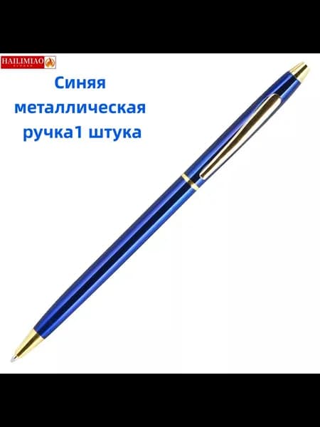 YUNSHANGLIHUAMAO Ручка Шариковая, Роллер, цвет: Голубой, 1 шт.