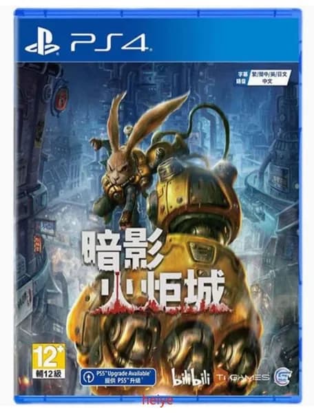 Игра Игра Forged In Shadow Torch (PlayStation 4, Английская версия)