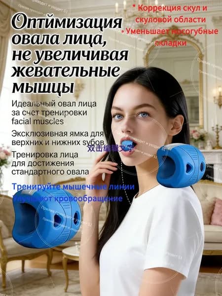 Мини-тренажер gdfsg6