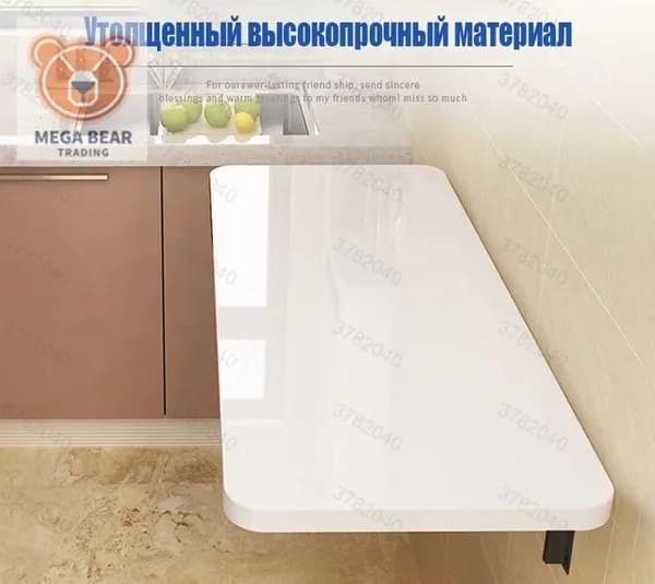 Подвесной стол Откидной, 120х40х1.3 см