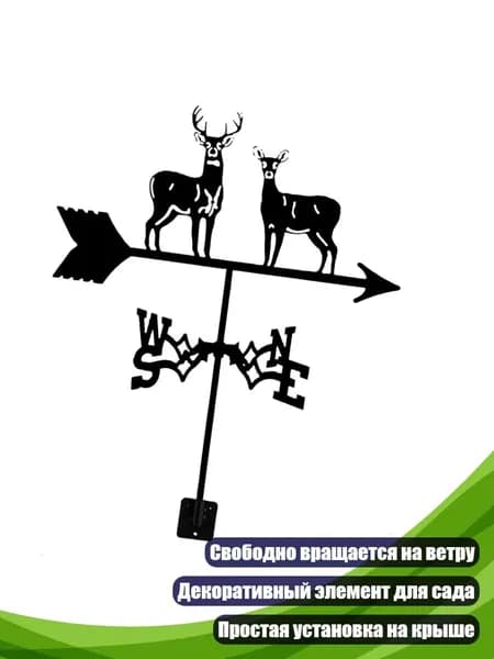 Садовый сундукх4 см