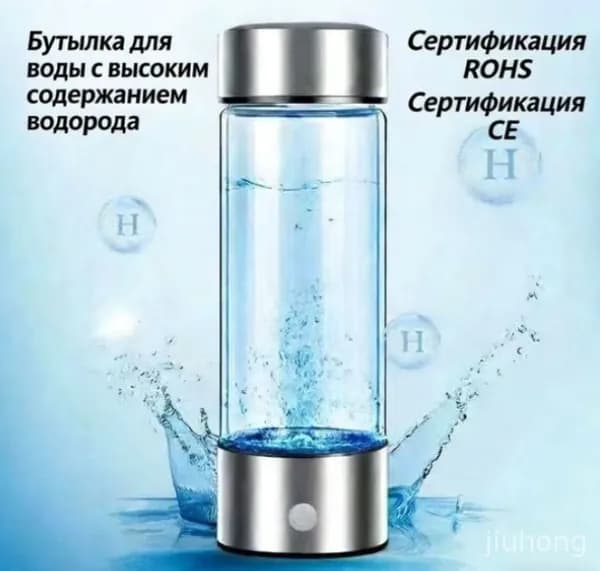 Бестселлер среди бутылок для водородной воды с генератором, оснащенный USB питанием и термостойким стеклом, подходящий для жидкостей любой температуры и обеспечивающий высокое содержание водорода