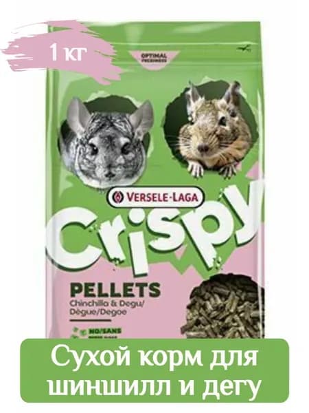 Полноценный корм для шиншилл и дегу, 1кг