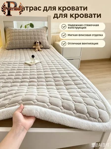 Рейтинг Матрас, Беспружинный, 200х220 см
