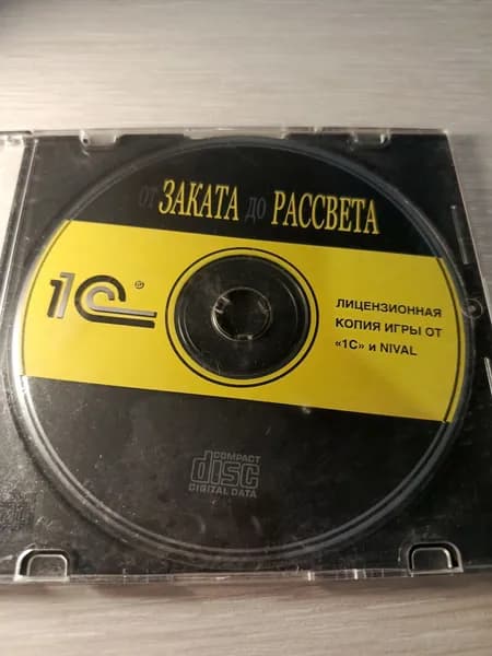 Диск с винтажной игрой для слабого ПК От заката до рассвета
