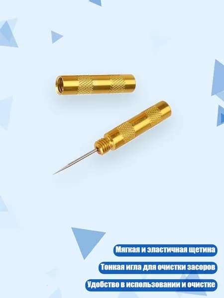 Средство для очищения кистей/ 20 г.