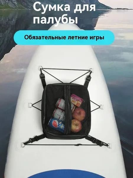 Аксессуары, запчасти для снорклинга