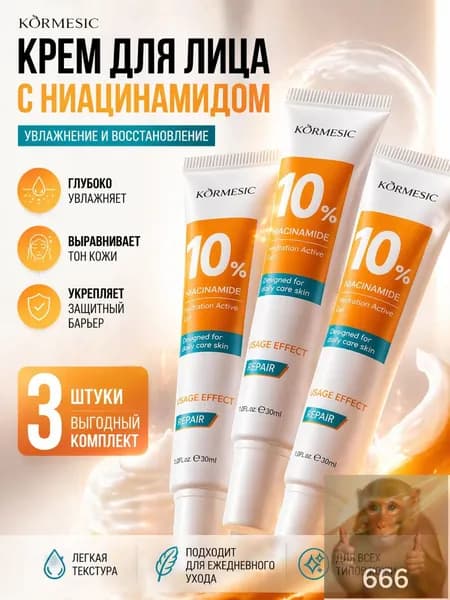 3 шт.Kрем гель против прыщей и акне, 10% Бензоил Пероксид