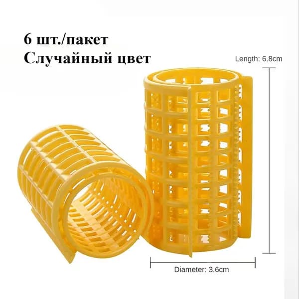 Бигуди