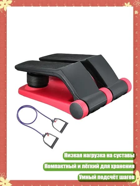 Эллиптический тренажер modelName-6635027223363584