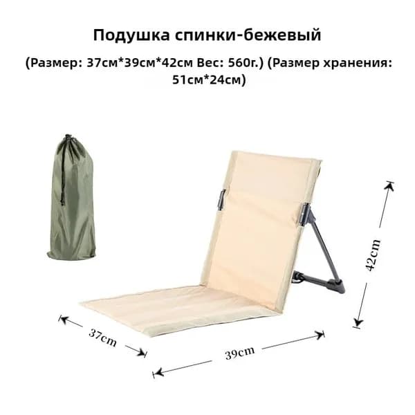 Шезлонг,ABS пластик, Алюминий,39х37х40см