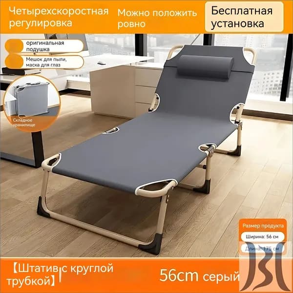 Раскладушка ,56х175х28см