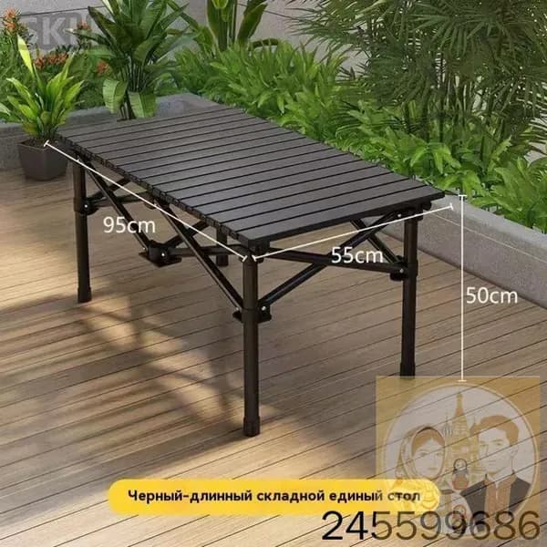 Садовый стол,Металл 55х95х50 см