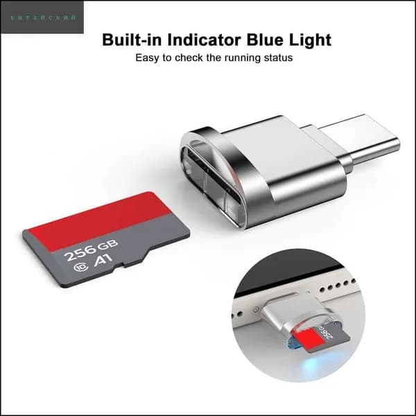 Переходник для чтения карт Micro-SD, USB Type C - TF B