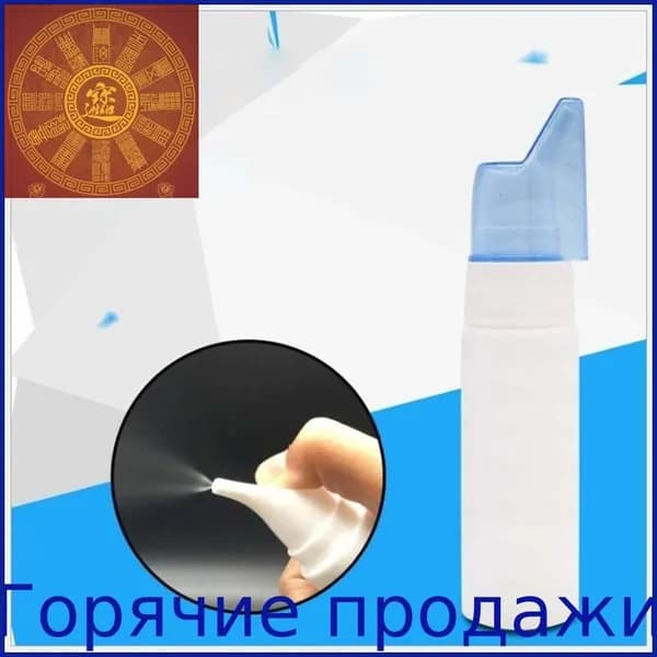 Ирригатор