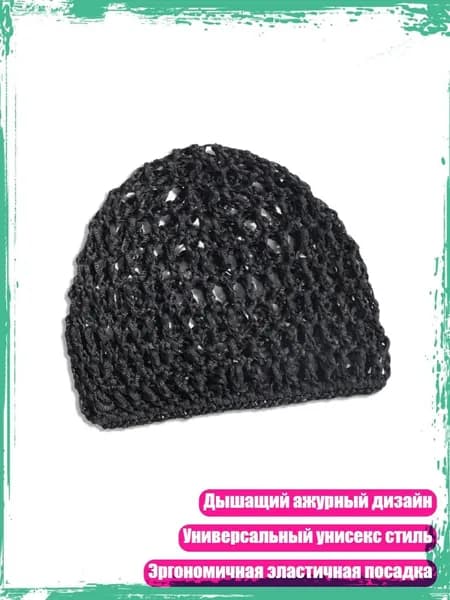 Головной убор форменный