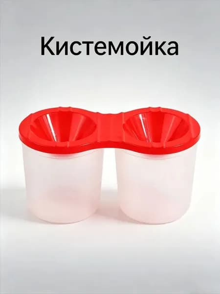 Стакан для рисования 175 мл, 1 шт.