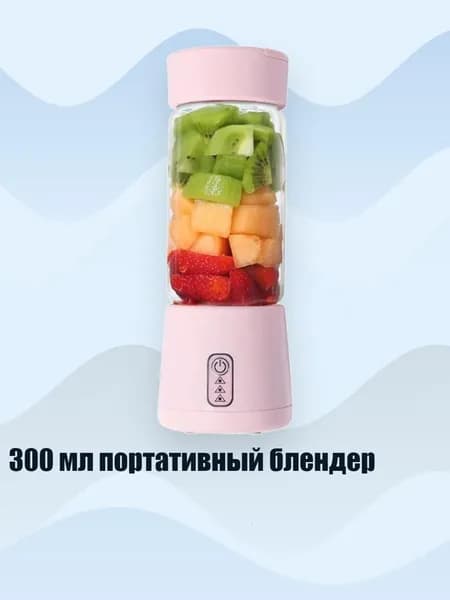 Соковыжималка электрическая 9CA800353_MWH2606KDY_9CA800353-B_MWH2606KDY, разноцветный