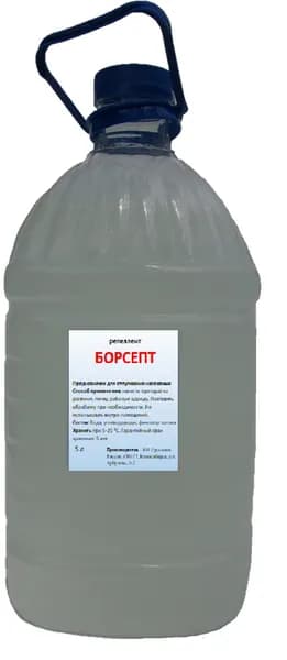 Отпугиватель химический