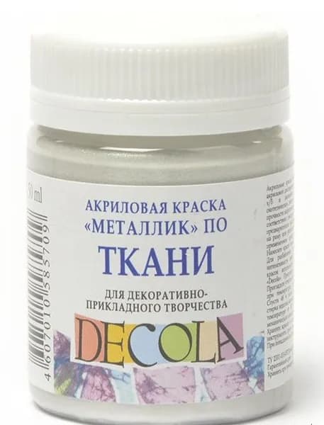 Decola Краска акриловая 1 шт., 50 мл.