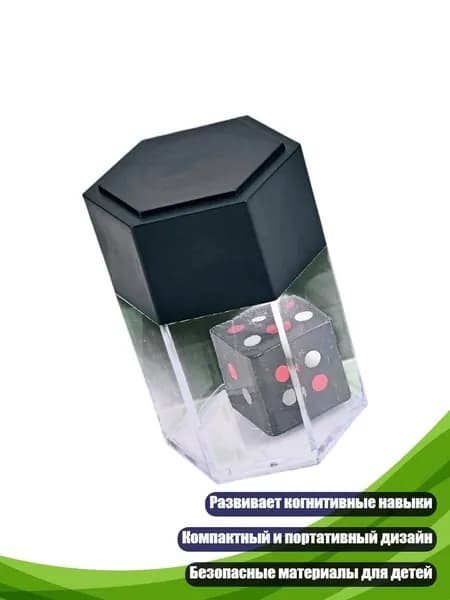 Уникальный набор для фокусов создает оптические иллюзии, отличный подарок для любого возраста, - Взрыв 1 кубика